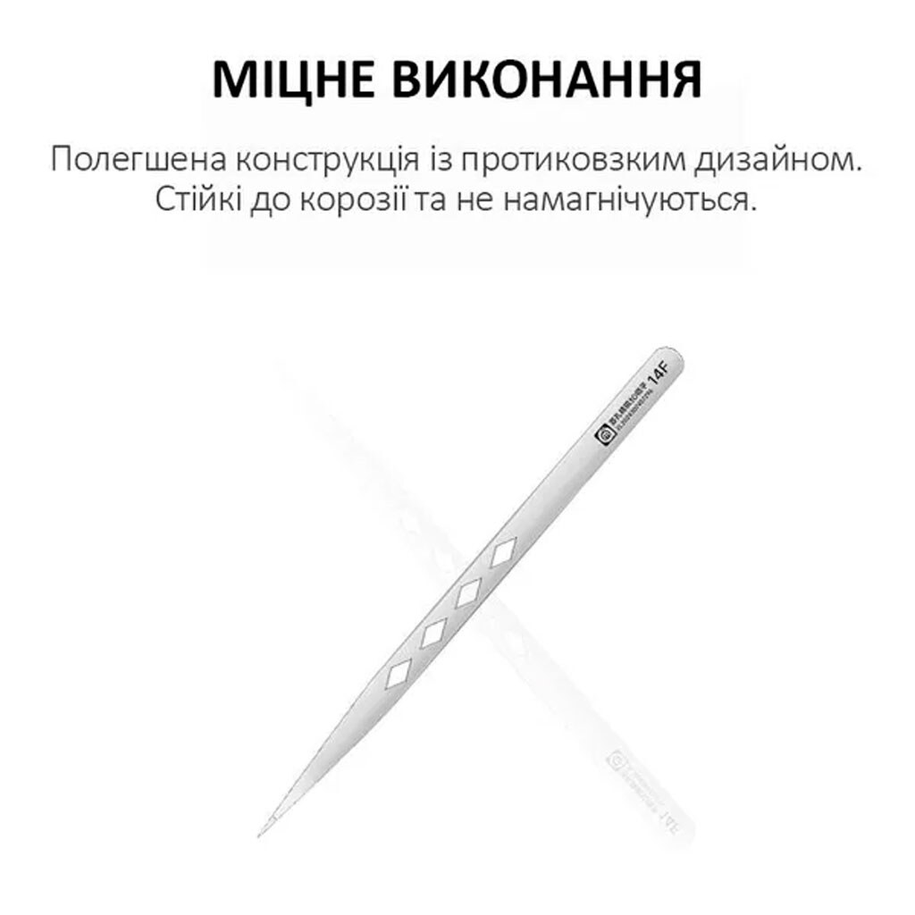 Пінцет Amaoe 14F - № 5 Пінцет Amaoe 14F - № 5