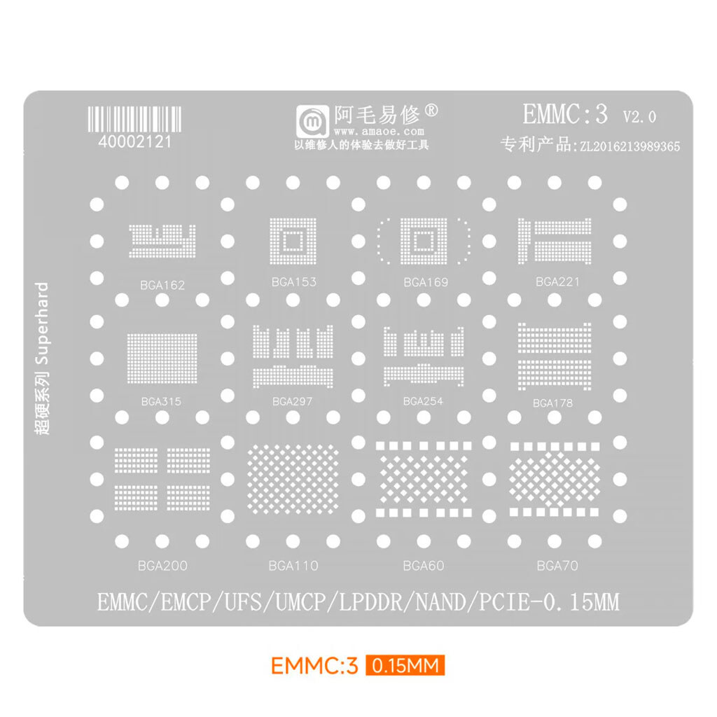 Трафарет Amaoe BGA EMMC3 - № 1 Трафарет Amaoe BGA EMMC3 - № 1