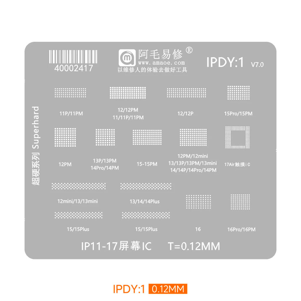 Трафарет Amaoe BGA IPDY1 - № 1 Трафарет Amaoe BGA IPDY1 - № 1