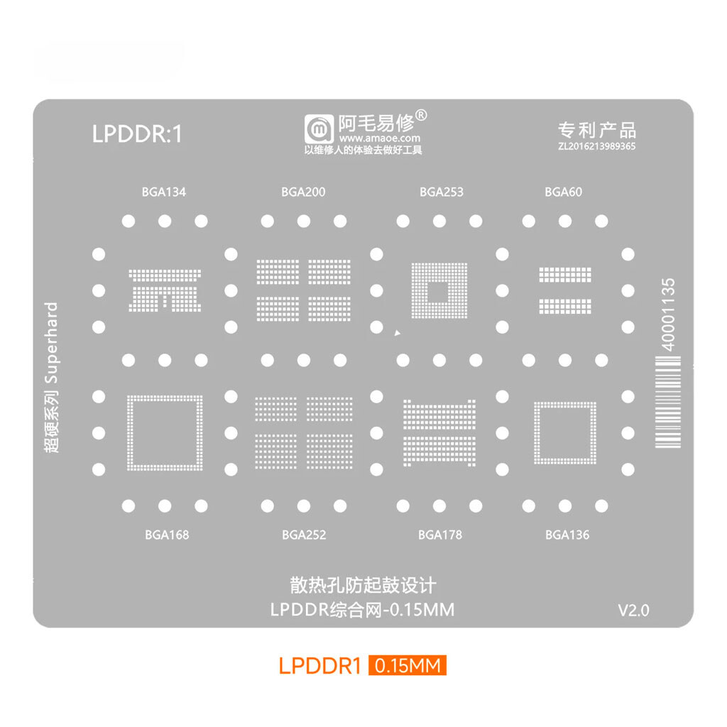 Трафарет Amaoe BGA LPDDR1 - № 1 Трафарет Amaoe BGA LPDDR1 - № 1