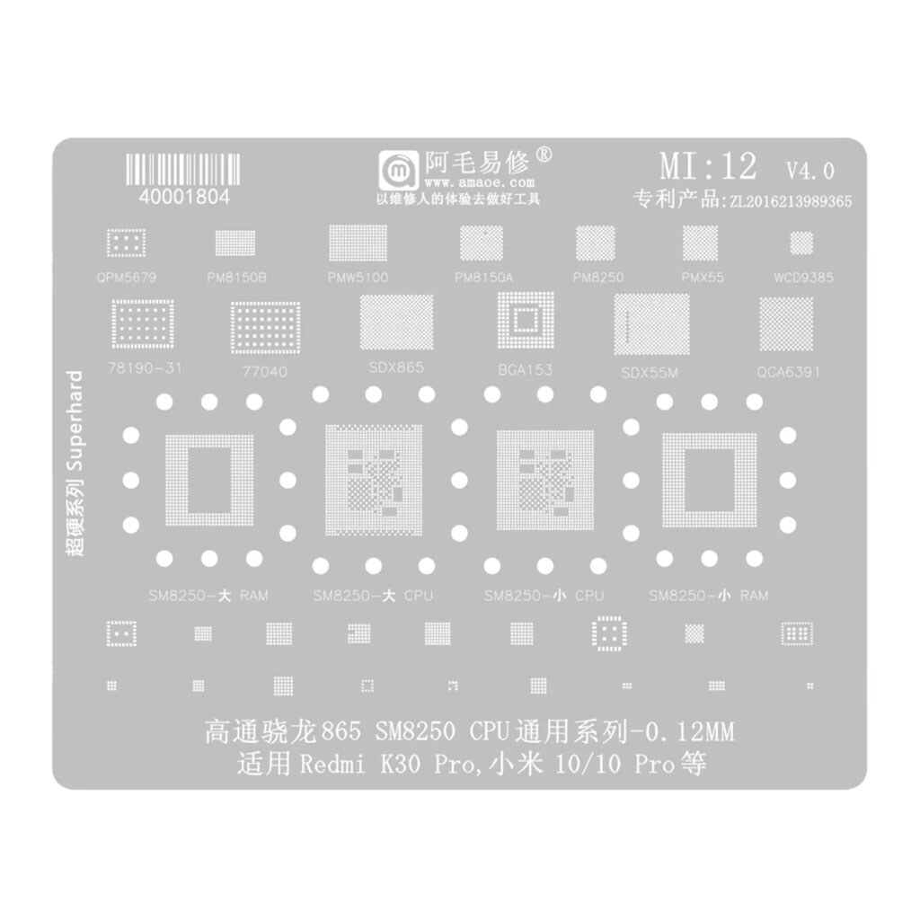 Трафарет Amaoe BGA Mi12 - № 1 Трафарет Amaoe BGA Mi12 - № 1