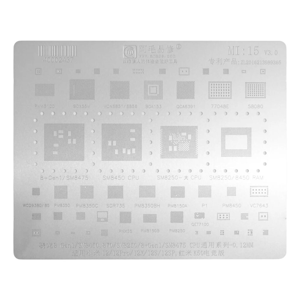 Трафарет Amaoe BGA Mi15 - № 1 Трафарет Amaoe BGA Mi15 - № 1