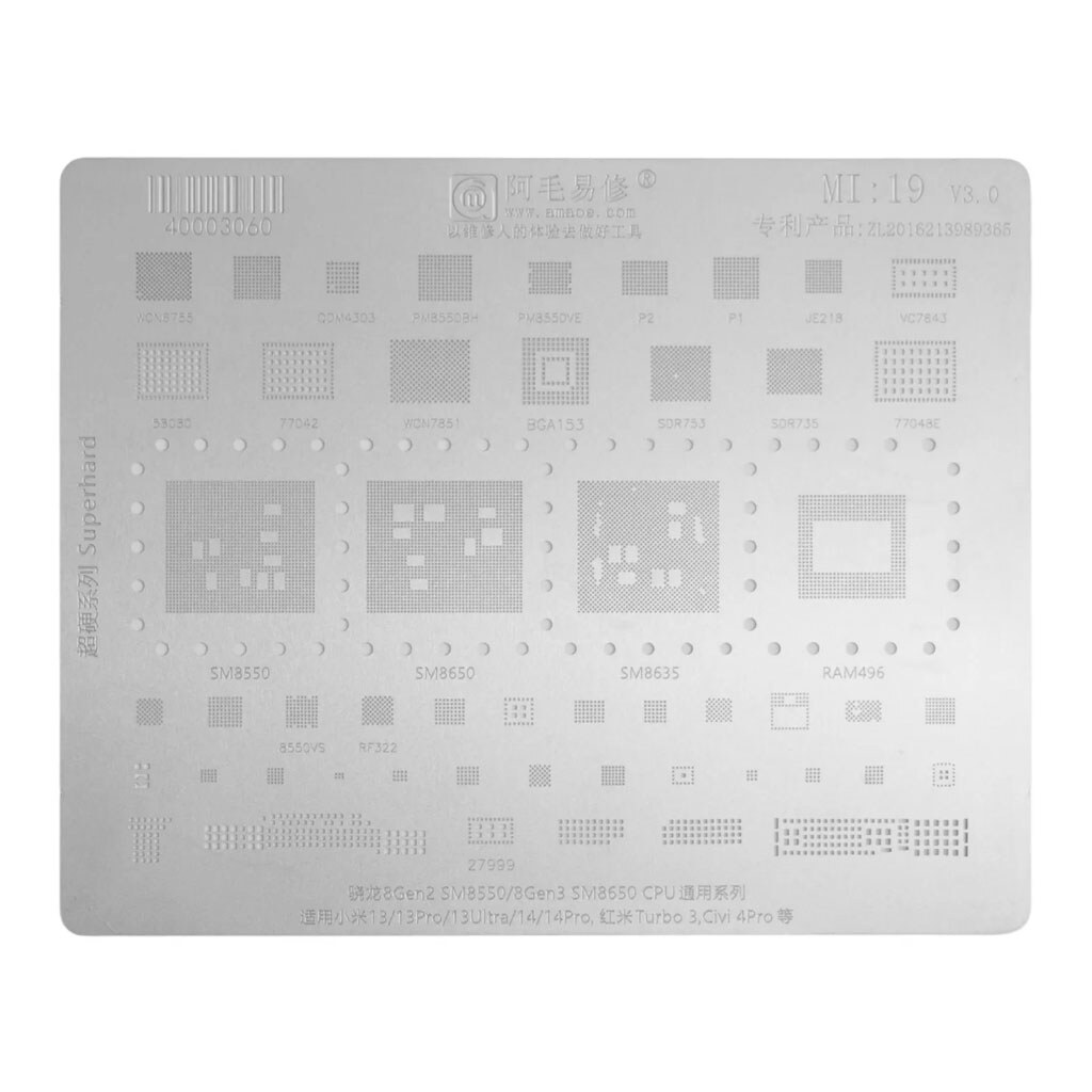 Трафарет Amaoe BGA Mi19 - № 1 Трафарет Amaoe BGA Mi19 - № 1
