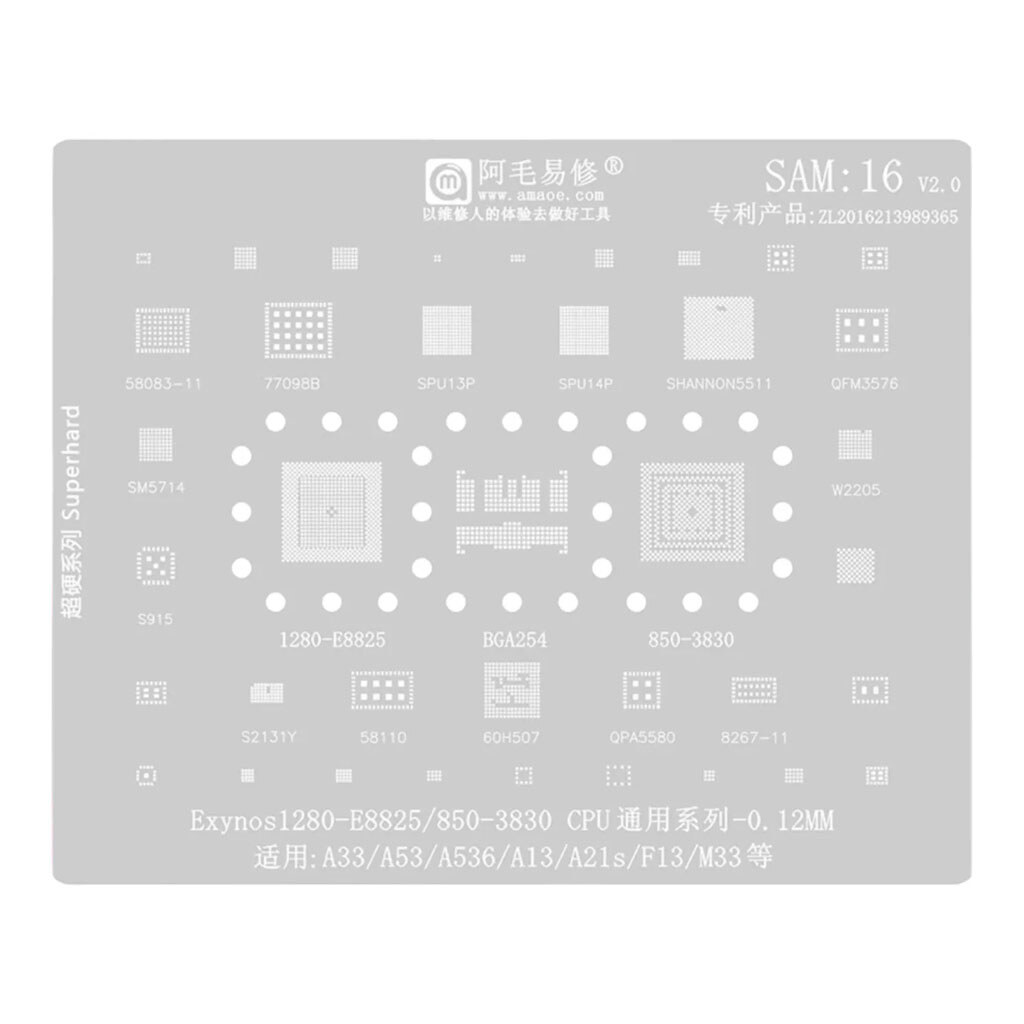 Трафарет Amaoe BGA SAM16 - № 1 Трафарет Amaoe BGA SAM16 - № 1