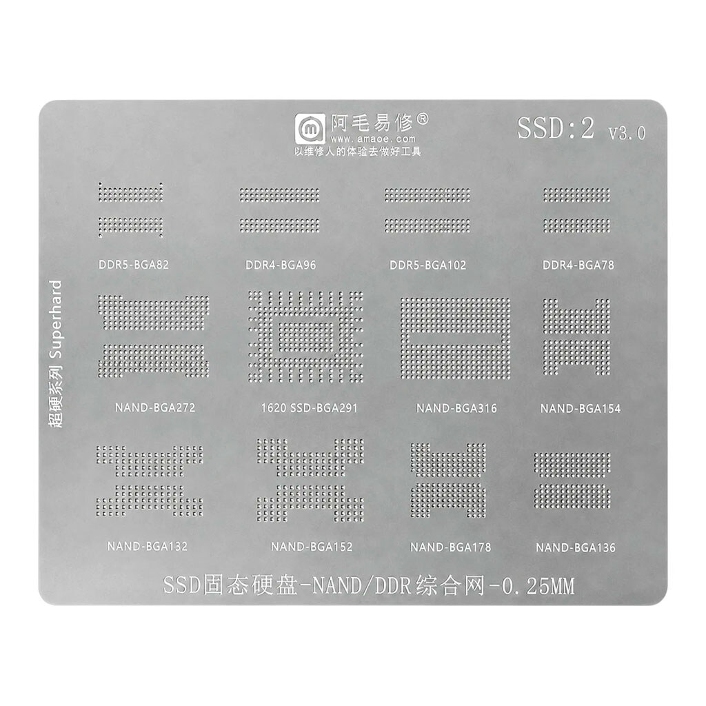 Трафарет Amaoe BGA SSD2 - № 1 Трафарет Amaoe BGA SSD2 - № 1