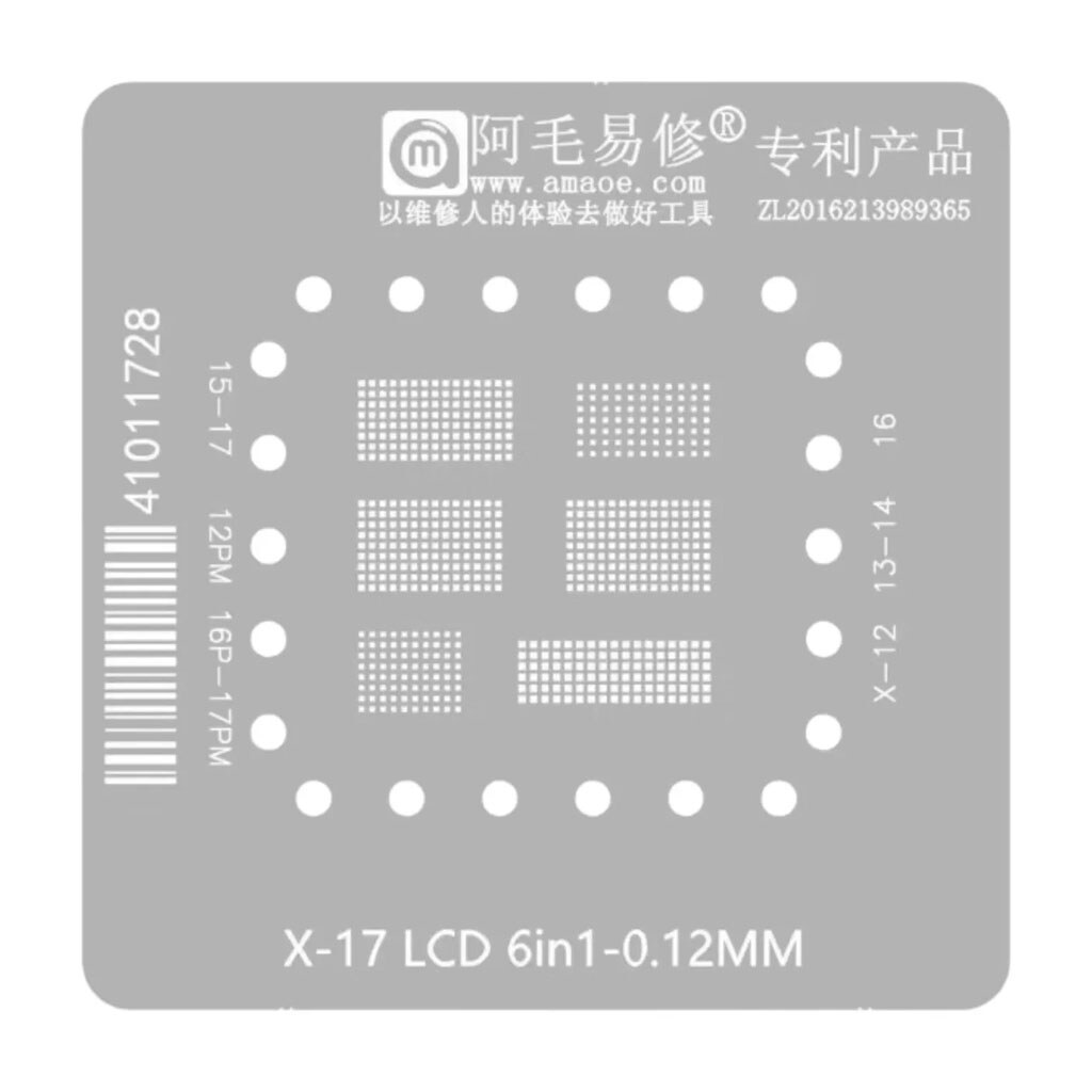 Трафарет Amaoe BGA X-17 - № 1 Трафарет Amaoe BGA X-17 - № 1