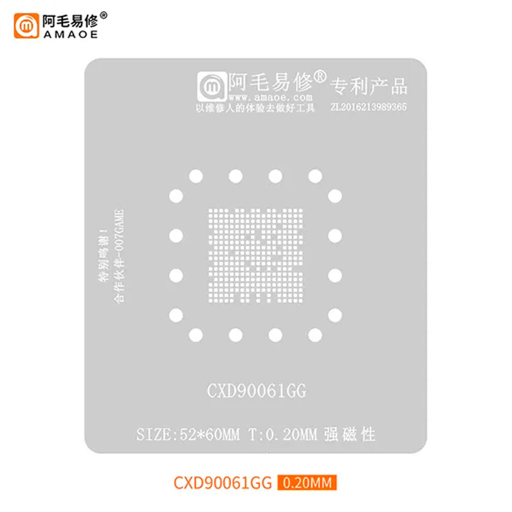 Трафарет Amaoe BGA CXD90061GG - № 3 Трафарет Amaoe BGA CXD90061GG - № 3