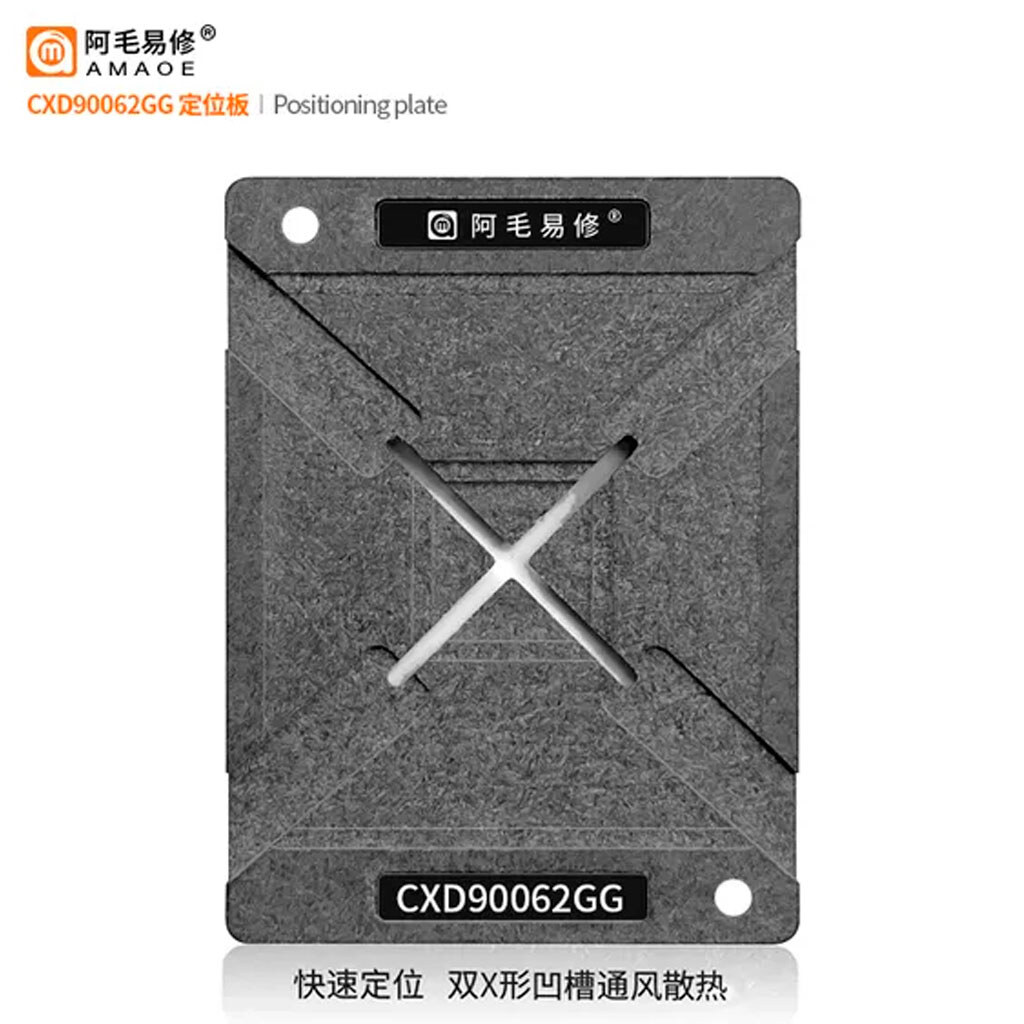 Трафарет Amaoe BGA CXD90062GG - № 2 Трафарет Amaoe BGA CXD90062GG - № 2