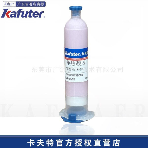 Гель теплопроводящий Kafuter K-5237, Розовый - № 1 Гель теплопроводящий Kafuter K-5237, Розовый - № 1