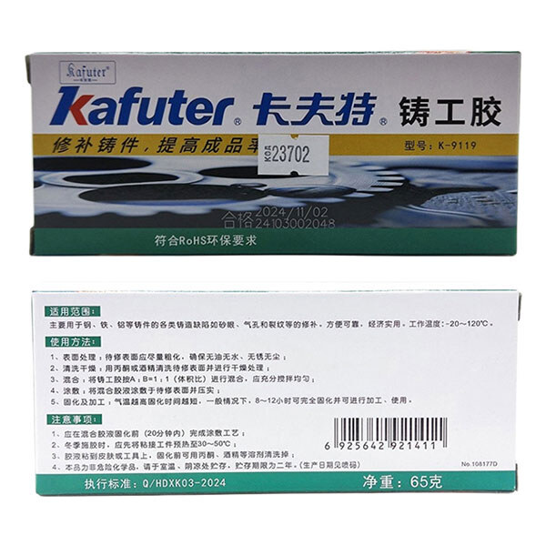 Клей ливарний Kafuter K-9119, 65 гр. - № 3 Клей ливарний Kafuter K-9119, 65 гр. - № 3