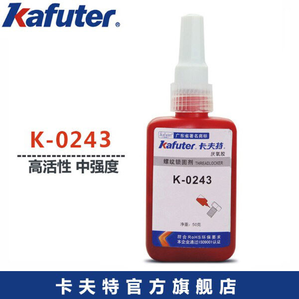Резьбовой анаэробный фиксатор Kafuter K-0243, Синий - № 2 Резьбовой анаэробный фиксатор Kafuter K-0243, Синий - № 2