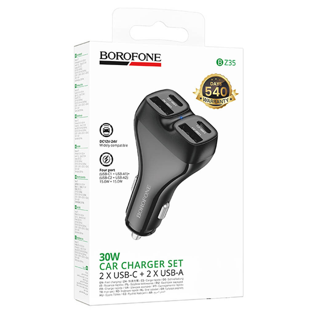 АЗУ Borofone BZ35 Leader, Черный - № 4 АЗУ Borofone BZ35 Leader, Черный - № 4