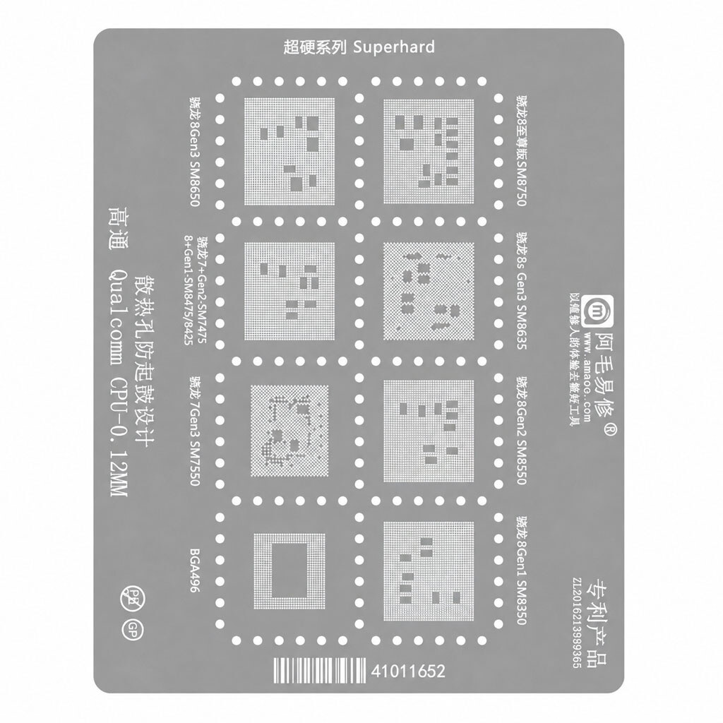 Трафарет Amaoe BGA QU:9 - № 1 Трафарет Amaoe BGA QU:9 - № 1