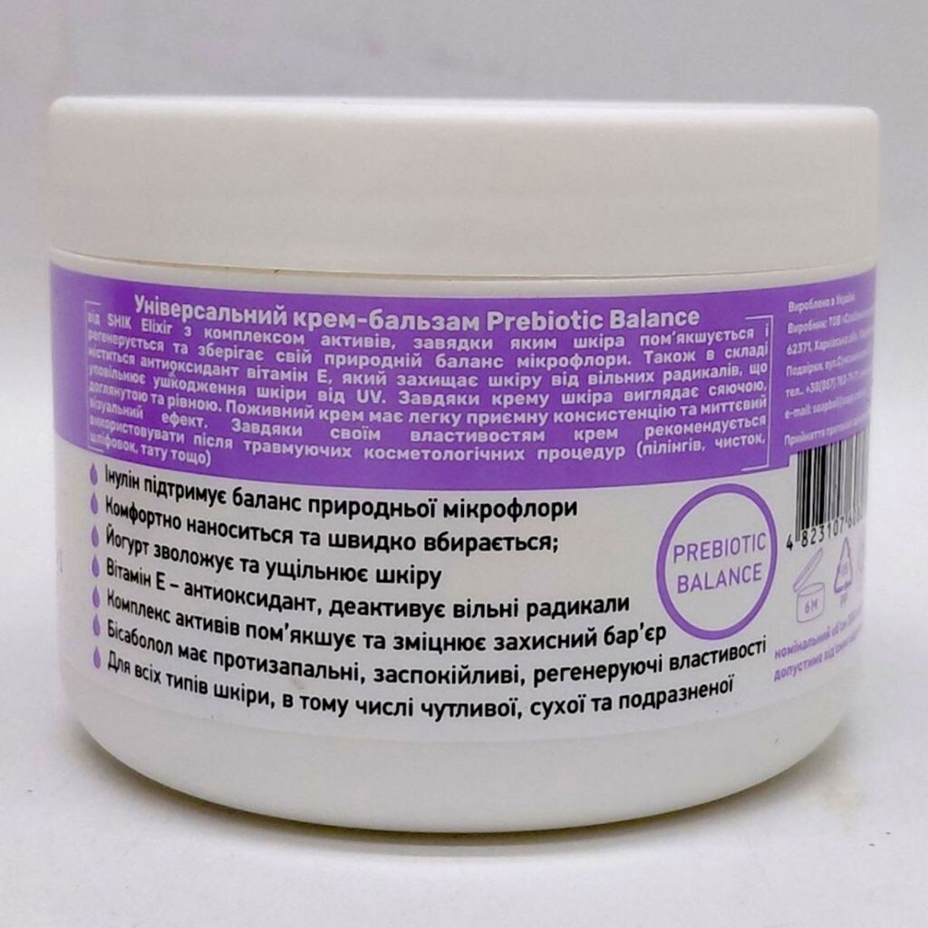 Крем-бальзам Shik Elixir "Prebiotic balance", 350 мл, універсальний - № 2 Крем-бальзам Shik Elixir "Prebiotic balance", 350 мл, універсальний - № 2