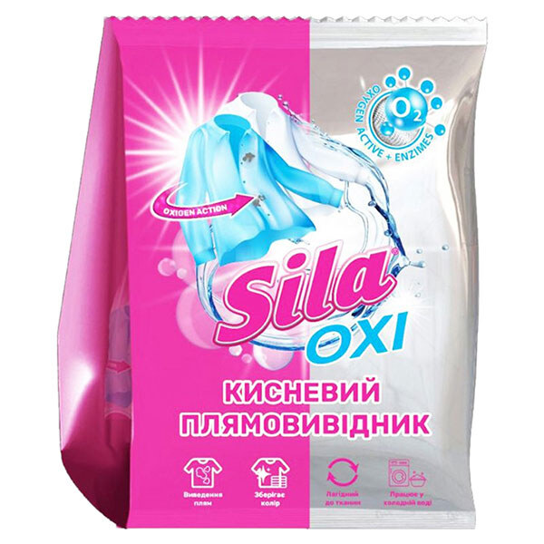 Плямовивідник Sila універсальний, 0.9кг, п/пак, Sila - № 1 Плямовивідник Sila універсальний, 0.9кг, п/пак, Sila - № 1