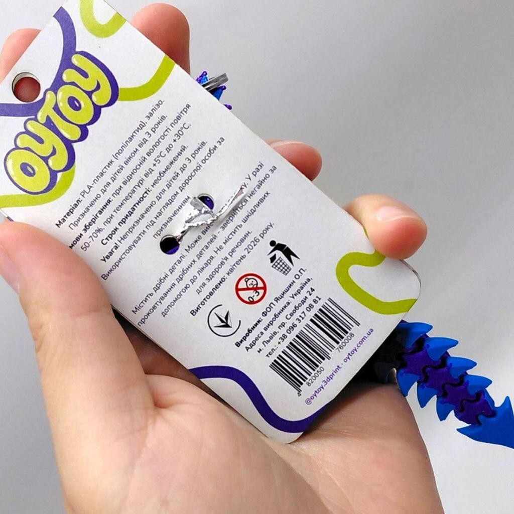 Брелок "Flexi Dragon Long Tail/ Дракон Хвостик", 3D печать, OYTOY - № 3 Брелок "Flexi Dragon Long Tail/ Дракон Хвостик", 3D печать, OYTOY - № 3