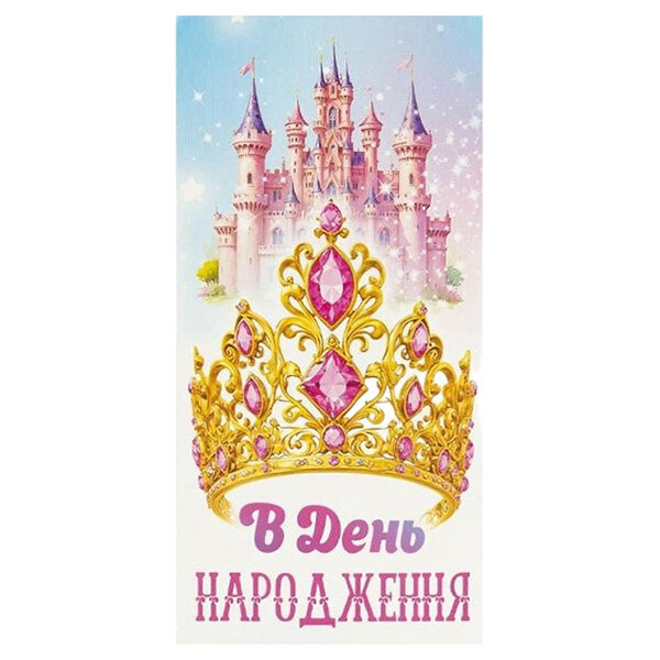 Конверт для грошей, мікс видів, набір 20 штук., Експрес Удачі - № 8 Конверт для грошей, мікс видів, набір 20 штук., Експрес Удачі - № 8