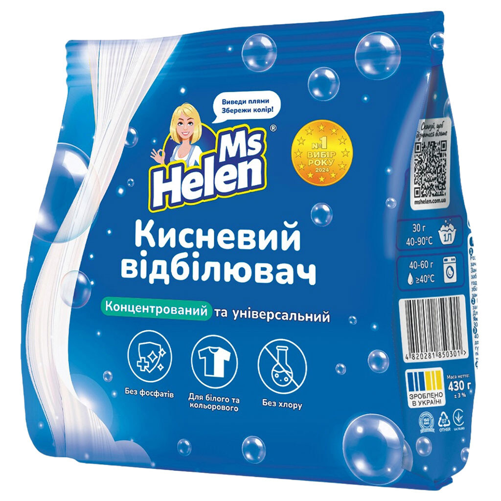 Відбілювач для тканин кисневий Ms Helen, 430 г - № 2 Відбілювач для тканин кисневий Ms Helen, 430 г - № 2