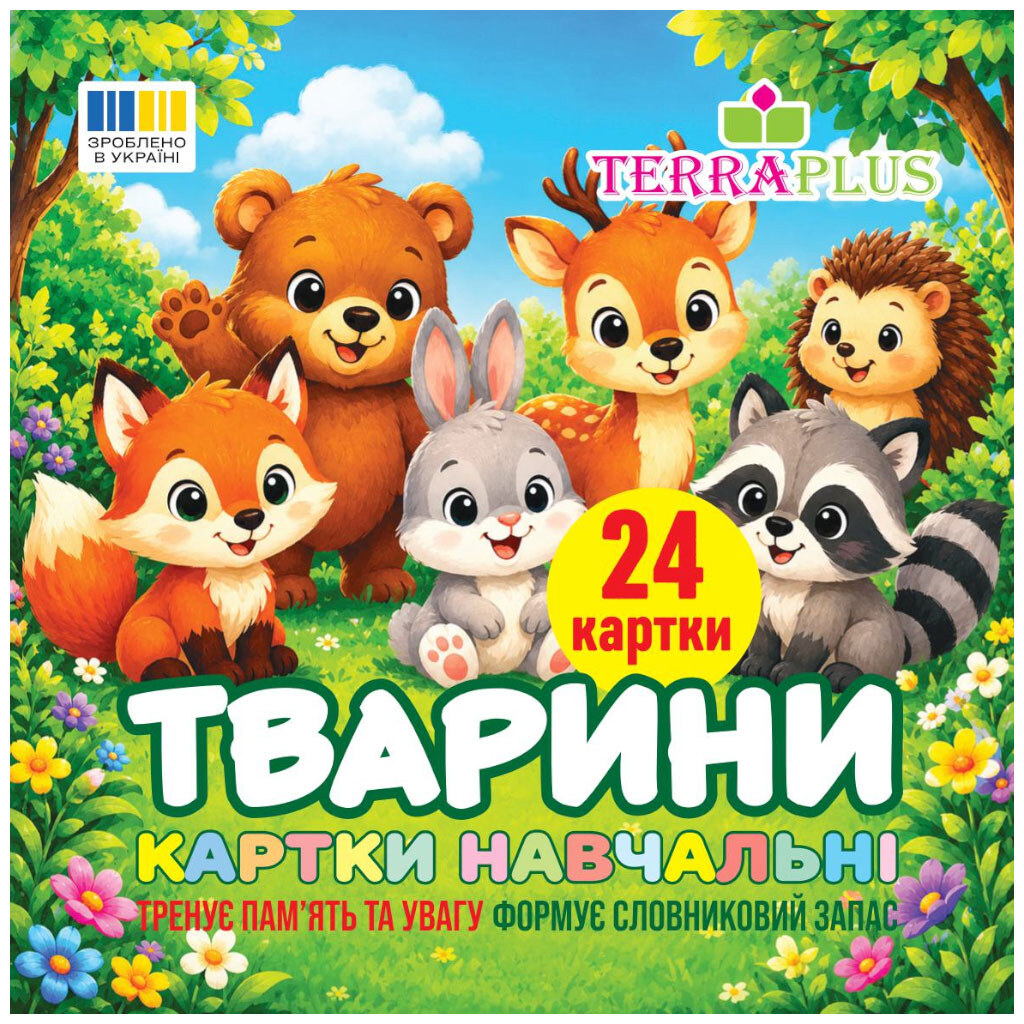 Картки навчальні дитячі "TerraPlus", мікс, 24 шт/уп., TerraPlus - № 2 Картки навчальні дитячі "TerraPlus", мікс, 24 шт/уп., TerraPlus - № 2