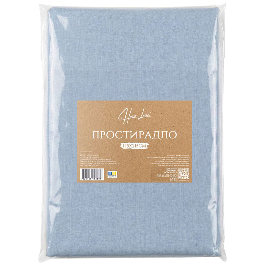 Простирадло бавовняне Home Line, 145х215 см - № 1 Простирадло бавовняне Home Line, 145х215 см - № 1