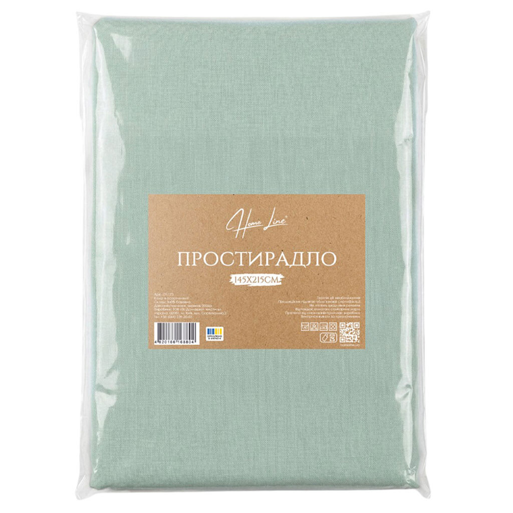 Простирадло бавовняне Home Line, 145х215 см - № 3 Простирадло бавовняне Home Line, 145х215 см - № 3