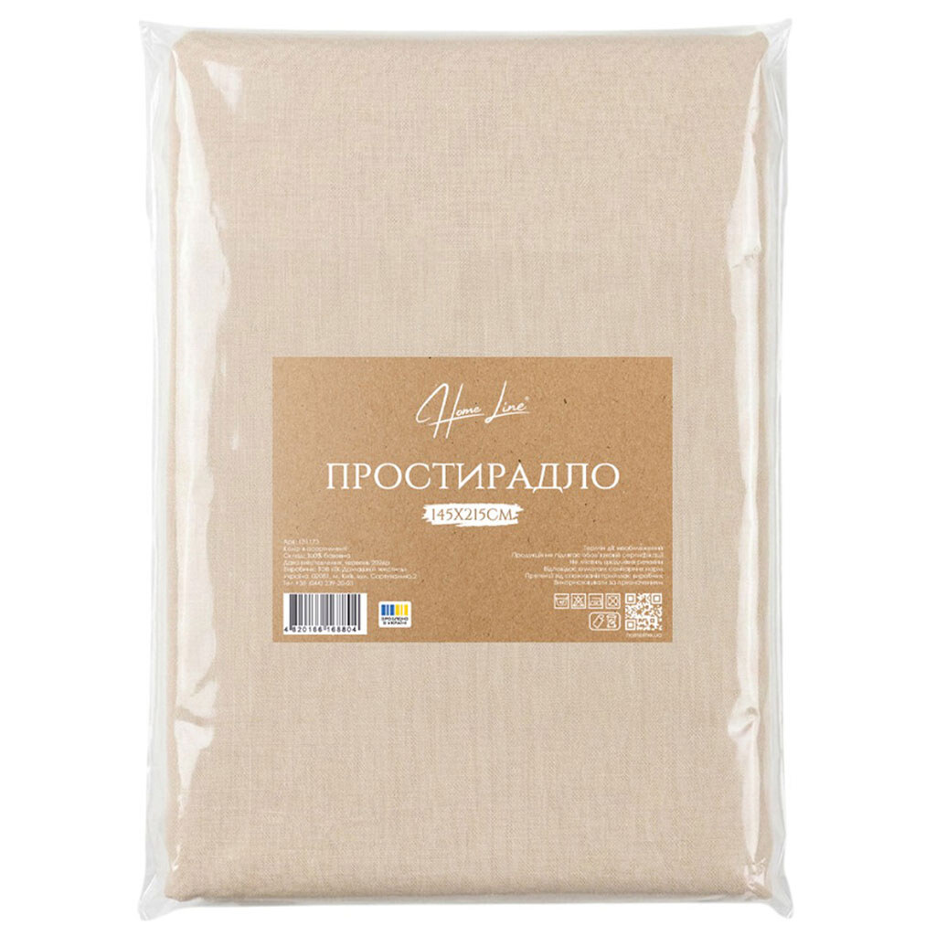 Простирадло бавовняне Home Line, 145х215 см - № 4 Простирадло бавовняне Home Line, 145х215 см - № 4