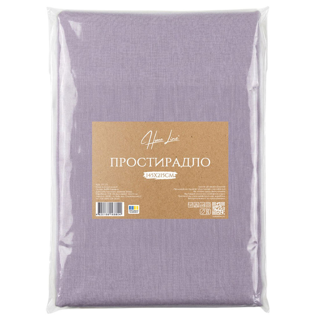 Простирадло бавовняне Home Line, 145х215 см - № 5 Простирадло бавовняне Home Line, 145х215 см - № 5