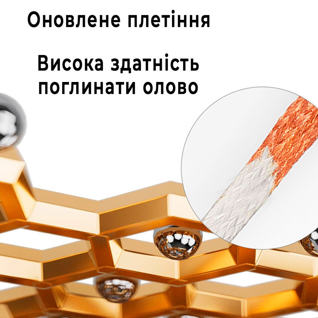 Оплетка MasterGo MG1515 - № 2 Оплетка MasterGo MG1515 - № 2