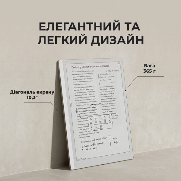 Электронная книга BOOX Go 10.3, Серый - № 9 Электронная книга BOOX Go 10.3, Серый - № 9