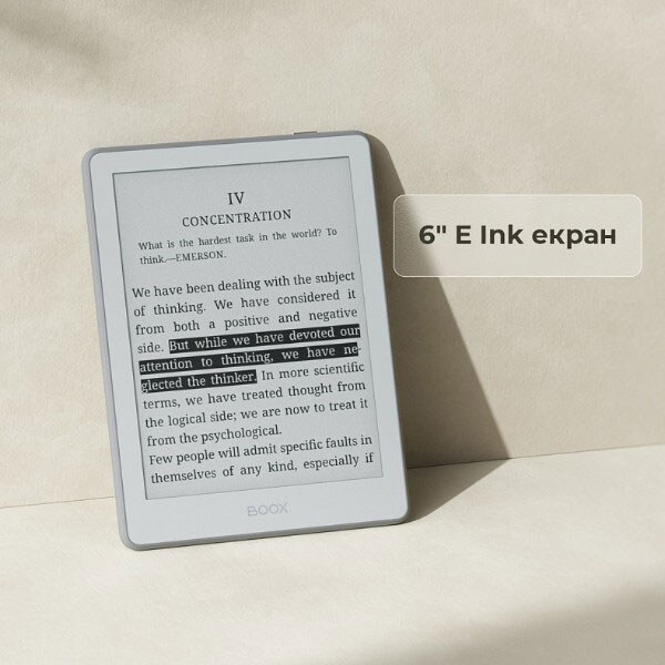 Электронная книга BOOX Go 6, Фиолетовый - № 2 Электронная книга BOOX Go 6, Фиолетовый - № 2