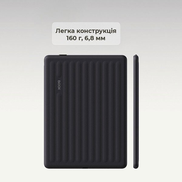 Электронная книга BOOX Go 6, Фиолетовый - № 5 Электронная книга BOOX Go 6, Фиолетовый - № 5