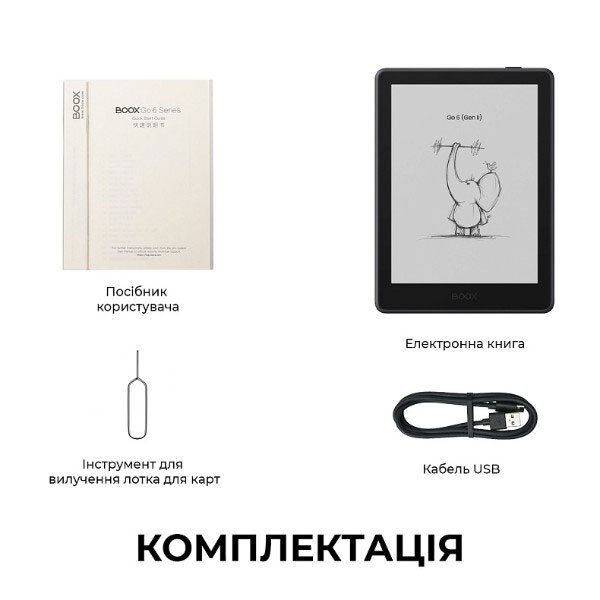 Электронная книга BOOX Go 6, Фиолетовый - № 11 Электронная книга BOOX Go 6, Фиолетовый - № 11