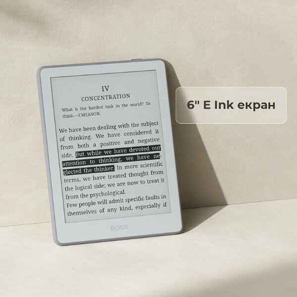 Электронная книга BOOX Go 6, Белый - № 2 Электронная книга BOOX Go 6, Белый - № 2