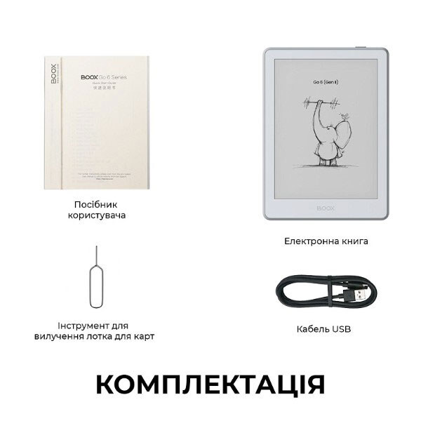 Электронная книга BOOX Go 6, Серый - № 11 Электронная книга BOOX Go 6, Серый - № 11