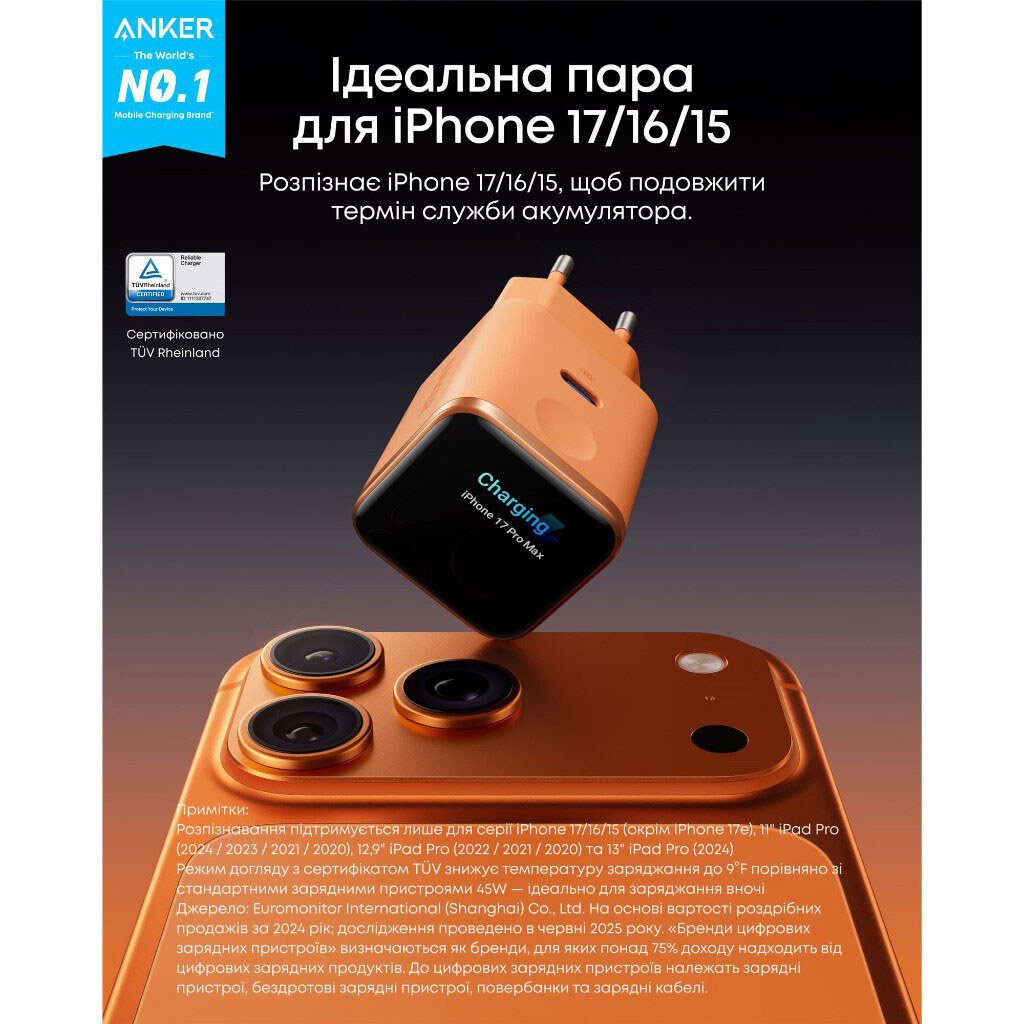 СЗУ Anker Nano Charger A121DGO1, Помаранчевий - № 2 СЗУ Anker Nano Charger A121DGO1, Помаранчевий - № 2