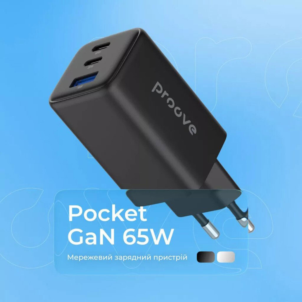 СЗУ Proove Pocket GaN WCPG65121201, Черный - № 6 СЗУ Proove Pocket GaN WCPG65121201, Черный - № 6
