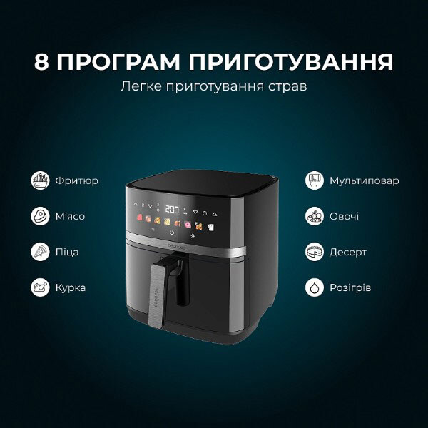 Мультипечь Cecotec Cecofry&Grill Duoheat 8000, Черный - № 6 Мультипечь Cecotec Cecofry&Grill Duoheat 8000, Черный - № 6