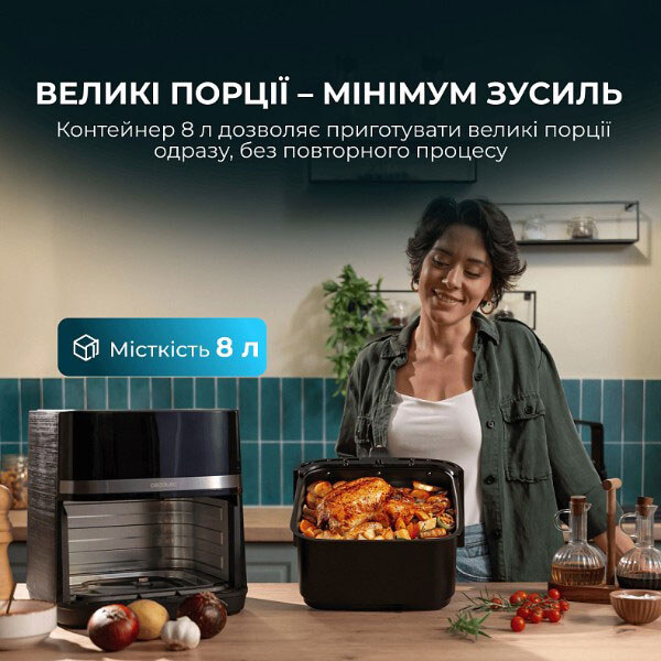 Мультипечь Cecotec Cecofry&Grill Duoheat 8000, Черный - № 8 Мультипечь Cecotec Cecofry&Grill Duoheat 8000, Черный - № 8