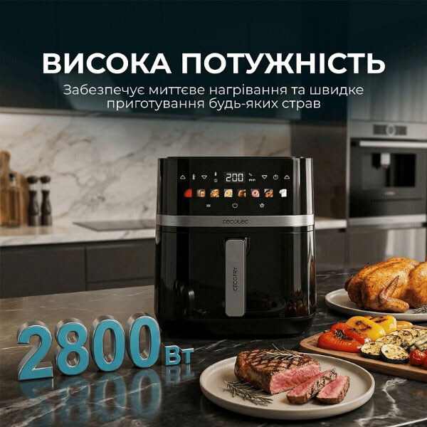 Мультипечь Cecotec Cecofry&Grill Duoheat 8000, Черный - № 10 Мультипечь Cecotec Cecofry&Grill Duoheat 8000, Черный - № 10
