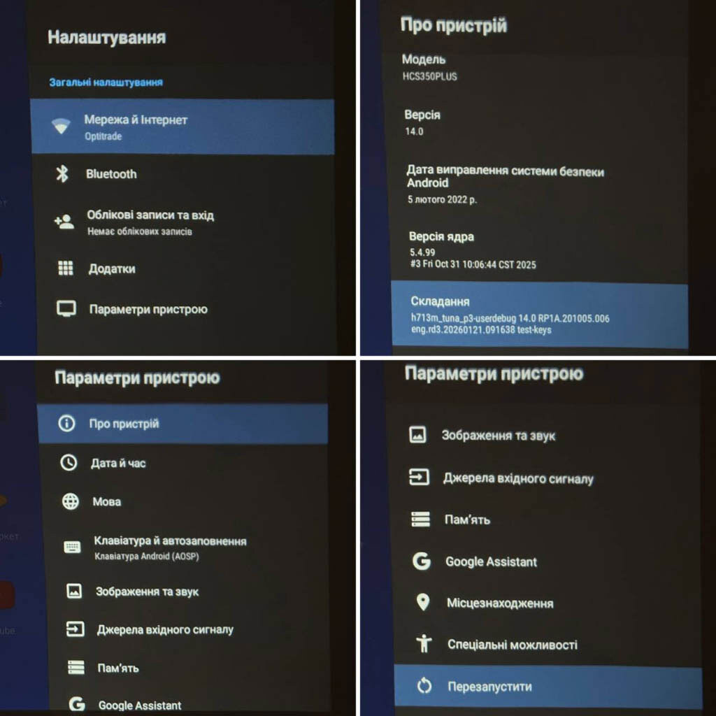 Проектор HCS350 KTV, Белый - № 8 Проектор HCS350 KTV, Белый - № 8