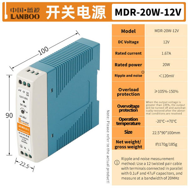 Модульный источник питания на DIN-рейку LBD-MDR-20-12 - № 1 Модульный источник питания на DIN-рейку LBD-MDR-20-12 - № 1