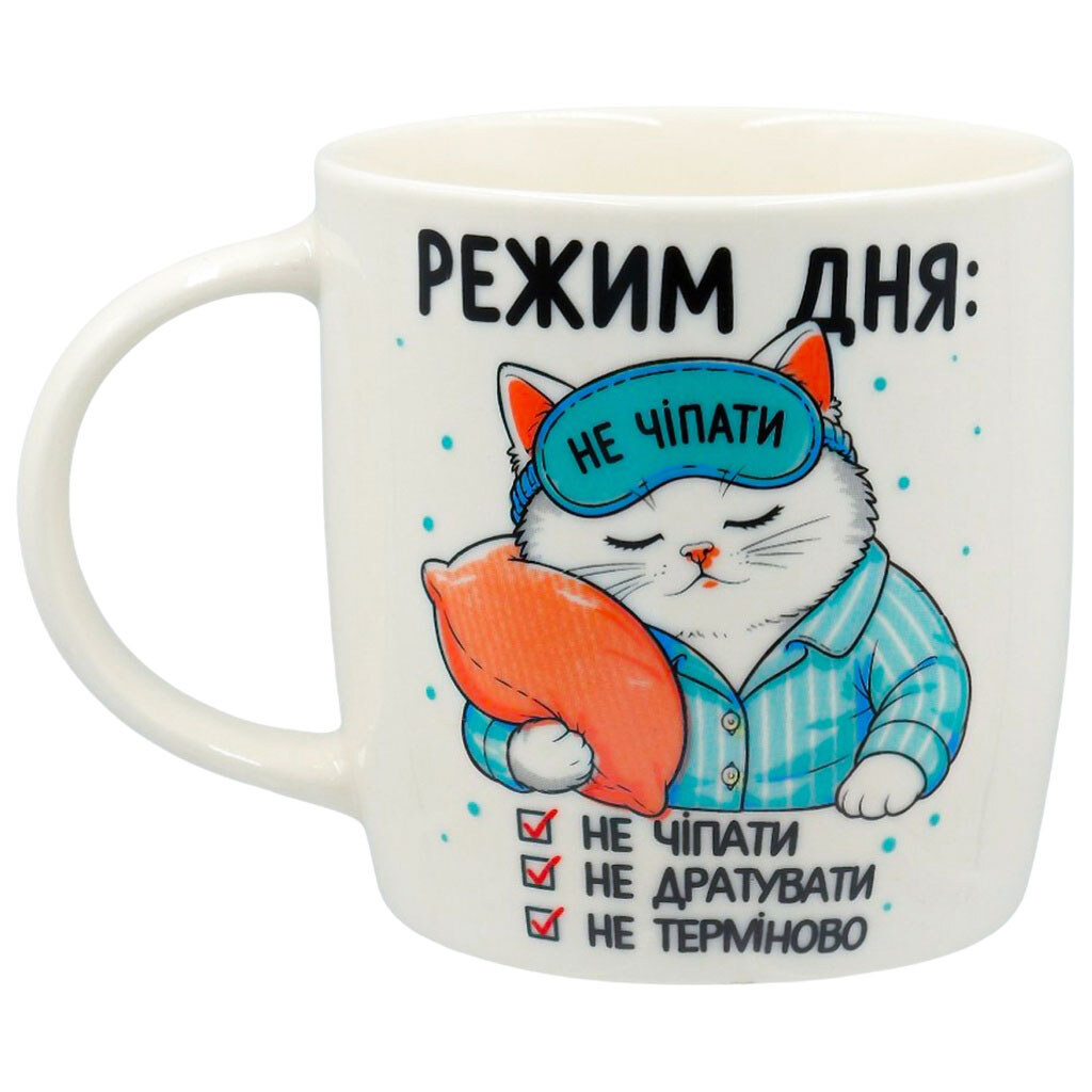 Кухоль порцеляновий GGP серія "Режим дня", 330 мл - № 1 Кухоль порцеляновий GGP серія "Режим дня", 330 мл - № 1