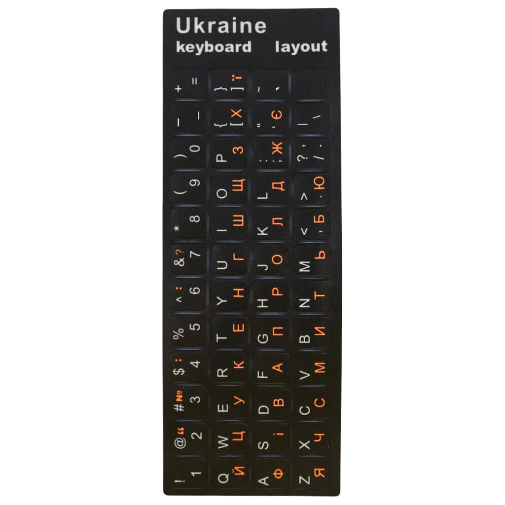 Наклейки для клавиатуры, в ассортименте - № 1 Наклейки для клавиатуры, в ассортименте - № 1