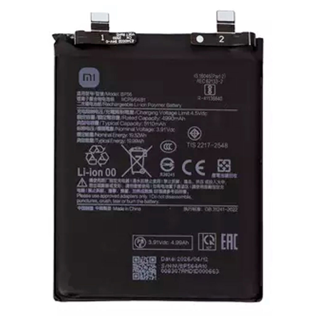 Акумулятор Xiaomi Redmi Note 14 Pro Plus 5G, Original, BP56 - № 1 Акумулятор Xiaomi Redmi Note 14 Pro Plus 5G, Original, BP56 - № 1