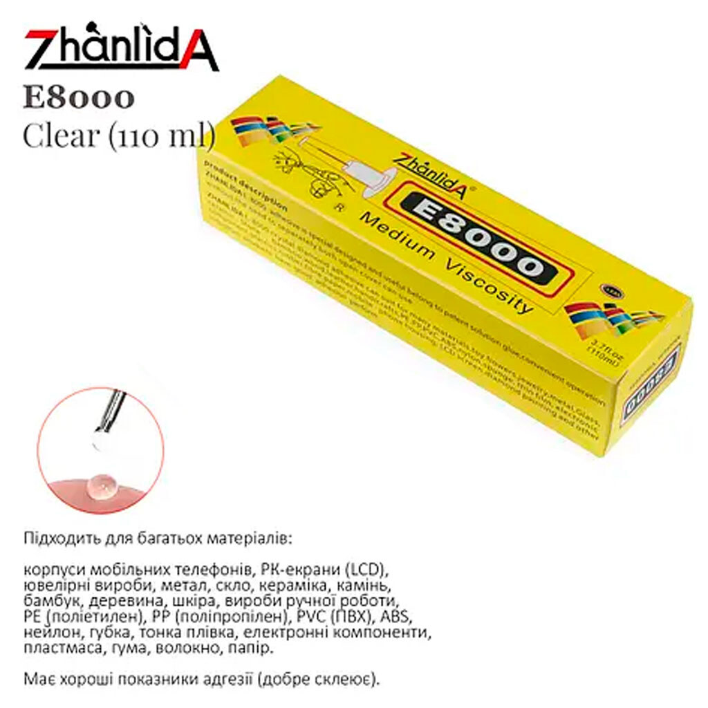 Клей-герметик Zhanlida E-8000, 110 мл., Прозрачный - № 2 Клей-герметик Zhanlida E-8000, 110 мл., Прозрачный - № 2