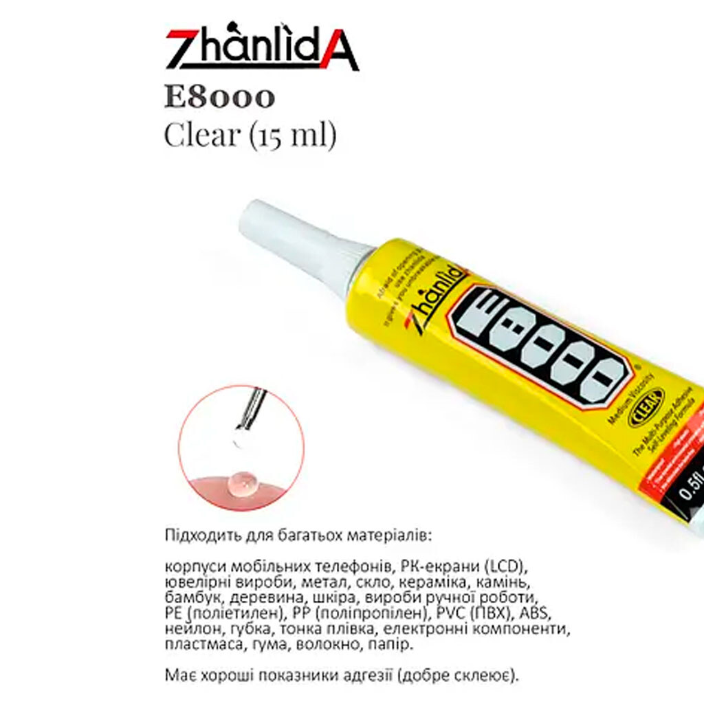 Клей-герметик Zhanlida E8000, 15 мл., Прозрачный - № 2 Клей-герметик Zhanlida E8000, 15 мл., Прозрачный - № 2