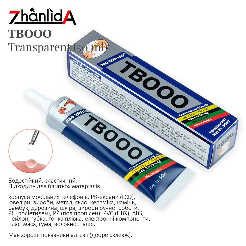 Клей-герметик Zhanlida TB000, 50 мл., Прозрачный - № 2 Клей-герметик Zhanlida TB000, 50 мл., Прозрачный - № 2