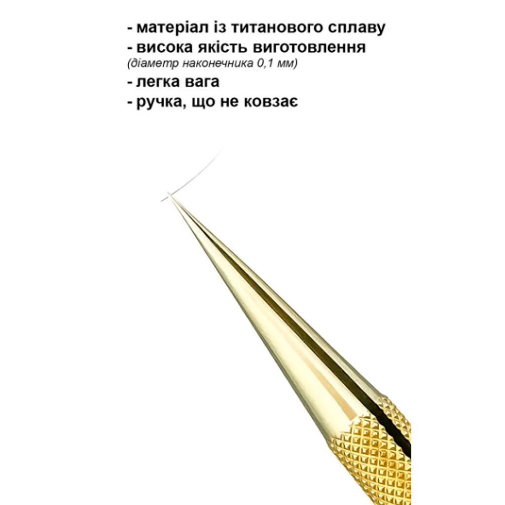 Пінцет Amaoe 14T - № 2 Пінцет Amaoe 14T - № 2