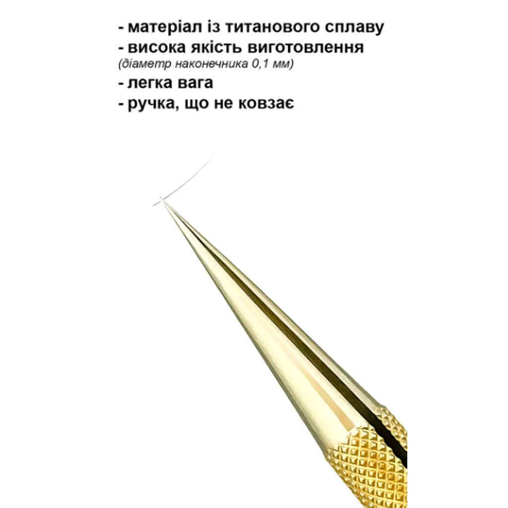 Пинцет Amaoe 14U - № 2 Пинцет Amaoe 14U - № 2