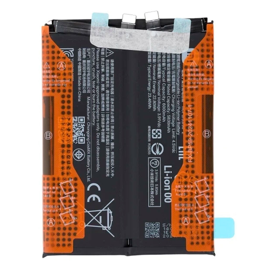 Аккумулятор Xiaomi Poco X7 Pro, Original, BP59 - № 1 Аккумулятор Xiaomi Poco X7 Pro, Original, BP59 - № 1